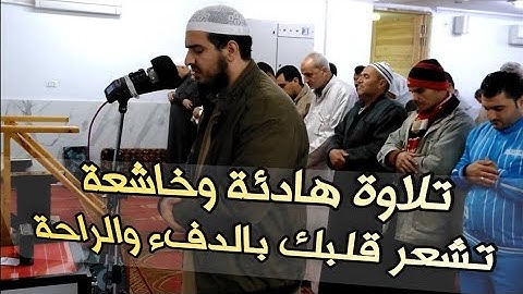 تلاوة هادئة تجعل قلبك يشعر بالدفء والراحة ♥️ الذي خلقني فهو يهدين سورة الشعراء 💛 القارئ سعيد القاضي