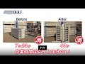 足場部材整頓ラックのご紹介／株式会社一輝