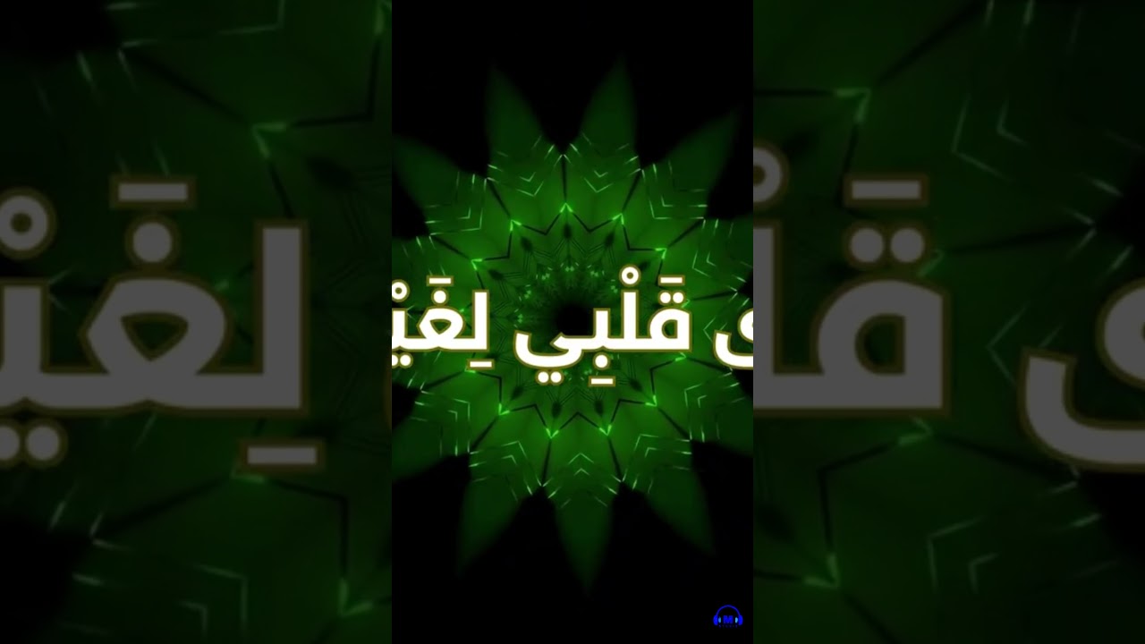 وكان قلبي خاليا (Male Vocals) | Arabic Songs | 