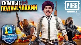 Видео ЭНДИ УЖЕ В ИГРЕ! КАК ЗАБРАТЬ?| PUBG Mobile (автор: Vitaly Plays)