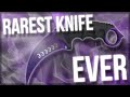 THE RAREST KNIFE EVER