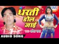 Amit Yadav Audio Jukebox Bhojpuri Hot Songs 2016