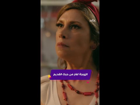 كليبات صالون زهرة كيد النسا على طريقة نادين نجيم