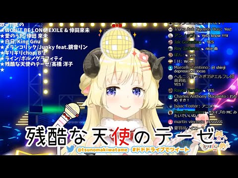 【歌枠剪輯】わため獻上一首名曲  残酷な天使のテーゼ ／中日字幕【角巻わため】