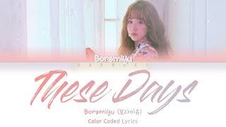 Boramiyu (보라미유) - 'These Days (요즘 넌 어때?)' (Lyrics Eng/Rom/Han가사)