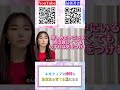 【知らなきゃ損】実はネガティブな感情も大切