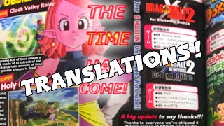 Xenoverse 2 Free Update Scan Translations | Dragon Ball Xenoverse 2 News