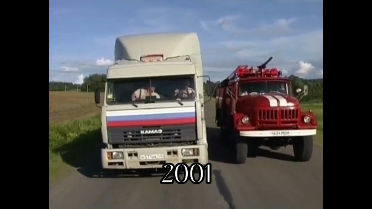 Сериал Дальнобойщики 2001 , 2004 , 2011 - YouTube
