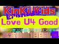 KinKi KidsファンなのにEアルバム持ってなかったーーーー( i _ i )あ〜〜〜〜〜んwwwww