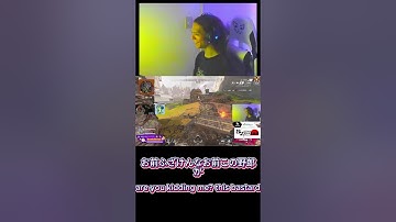 クレーバーが大好きな僕たちpart4　 #オクタン日本1位 #apexlegends #apex #プレデター #オクタンarキル数世界一 #エーペックス
