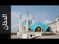 044 سورة الدخان علي جابر     