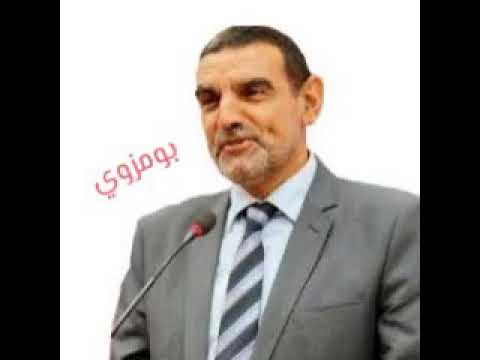 دكتور محمد الفايد علاج بومزوي