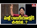 Sasikala to enter politics again, alleged audio clip goes viral