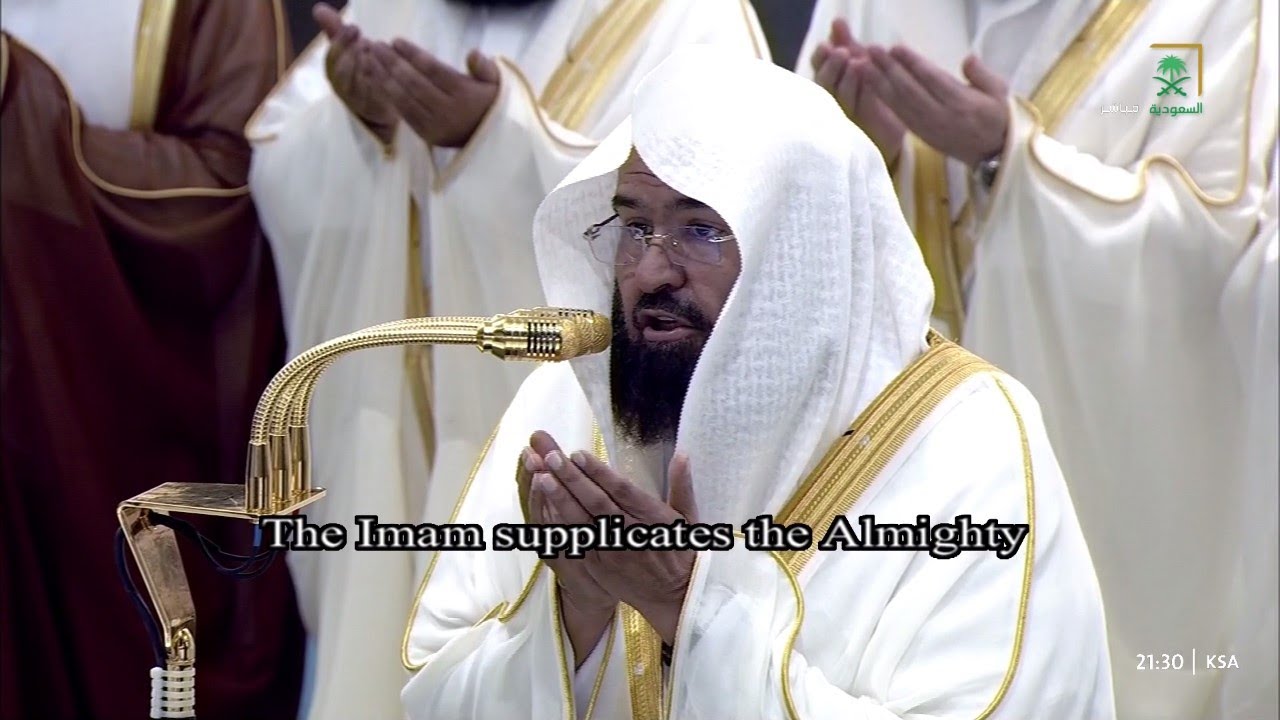 دعاء القنوت الليلة الاولى من شهر رمضان 1446هـ للشيخ عبدالرحمن السديس