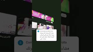 ترطيب البشرة الجافة#ترطيب_البشرة_الجافة #ترطيب_الوجه #ترطيب #ترطيب_البشرة