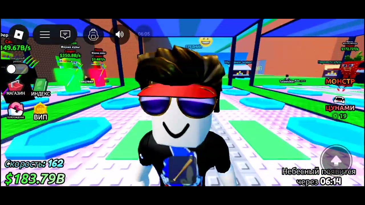 последнее видео по укради брейнрот 😰😭😓😓😞😞😫😵😵