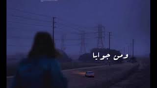 ابيوسف تراك اوهام - حاله واتس