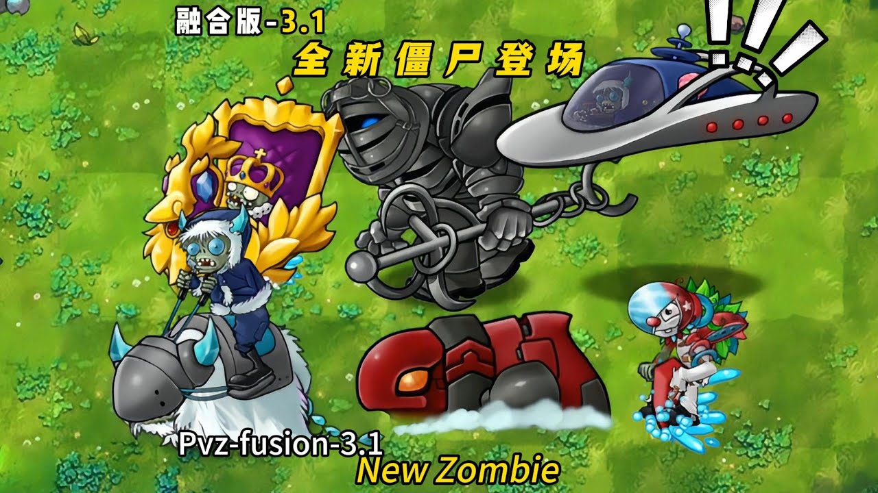 PvZ Fusion 3.1 - New Zombie Analysis: Plants vs. Zombies Fusion