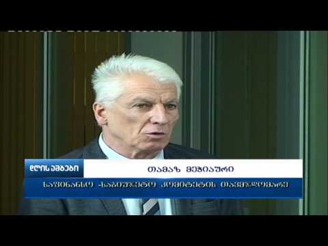 გამოაცხადებს თუ არა ინტერპოლი ძებნას გიგა ოთხოზორიას მკვლელზე