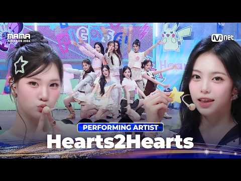 [#2026MAMA] CHAPTER 1 PERFORMING ARTIST #Hearts2Hearts [ 하츠투하츠 ]