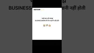 Download Lagu Businessman 📈#dukan #explore #explorepage #india #india #subscribe #share #like MP3