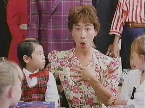 【なつかCM】ミツカン 土曜日は手巻きの日 / とんねるず　1990年