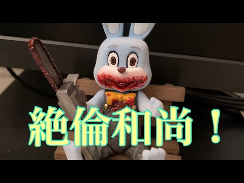 ［DbD］あの超有名キラー(チーター)と遂にマッチ！［DeadbyDaylight］