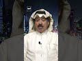 الولايات المتحدة وإسرائيل راهنتا على نظام الخميني ليكون شرطي المنطقة وحامي مصالح النفط