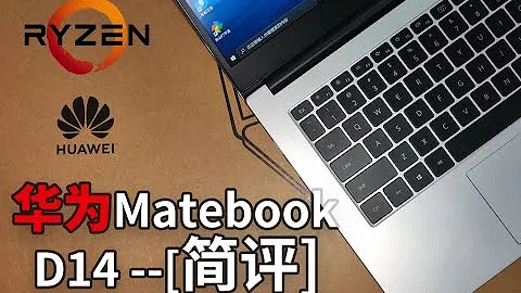 【華為 Matebook D14 開箱簡評】新大一學生的第一台筆記本? - 天天要聞