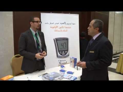 يوم السكر العالمي في الحرس الوطني