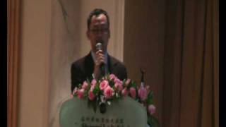 31 Oct 08 - CAT-iq/DECT Solution Seminar Session 3, Organized by EZU & RTX in China
