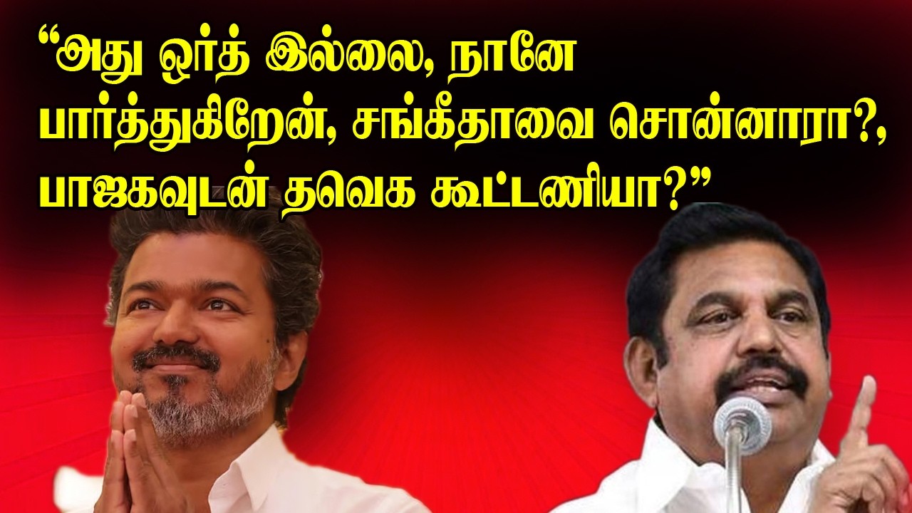 அது ஒர்த் இல்லை, நானே பார்த்துக்கிறேன்!