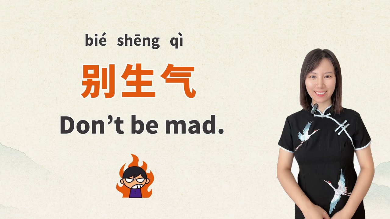 19 Must-know Chinese Phrases For Daily Conversation丨Beginner Chinese