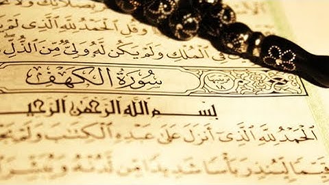 سورة الكهف كاملة | مشاري العفاسي | ﮼فنجان،قهوة☕️✿﴾