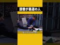 インドの少年が30秒で1冊の本を読み終える?!