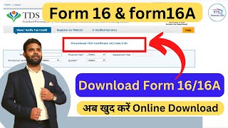 how to download form-16 & form-16a | Download Form 16 and Form 16A | DOWNLOAD screenshot 2