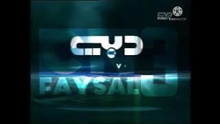 فاصل قناة تلفزيون دبي قديم 2004-2005 نادرا جدا 😱