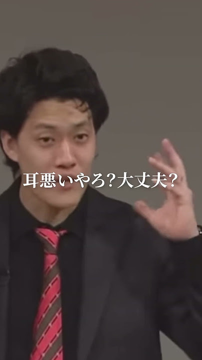 余命宣告をされた青年にメッセージを送る #生き方 #人生を変える #言葉 #幸せ #人間関係 #名言 #粗品