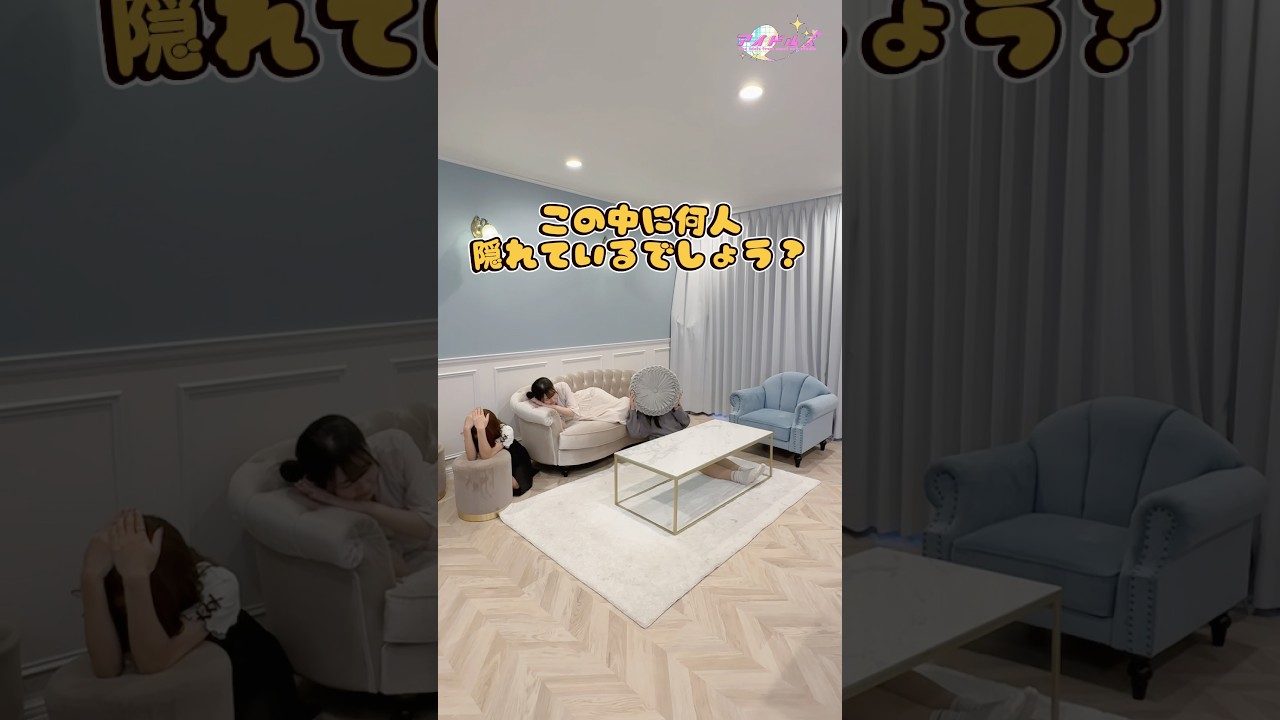 これ全部わかったら天才すぎる✨✨