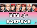 نطق اغنيه    تحت بالوصف بطريقه مبطأه