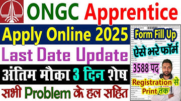 ONGC Apprentice 2025 Apply Online Kaise Kare || ONGC Recruitment Ka Form Fill Up Kaise Bhare 2025