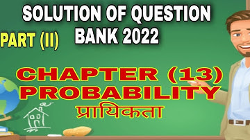 Solution Question Bank class 12th maths | exam 2022 | Chapter 12 | Probability | BY VINOD SIR | P_2