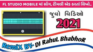 How to fl studio Mobile me song add keise kare.. screenshot 5