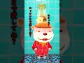 【あつ森】タクミを彼女にしたいなら…#shorts