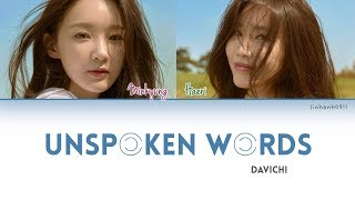 DAVICHI (다비치) _ UNSPOKEN WORDS (너에게 못했던 내 마지막 말은) Lyrics [Color Coded_Han_Rom_Eng]