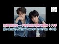 Download 防彈國旻牌一卡車高甜狗糧特輯第十六季(Kookmin/Jikook sweet moment S16) 防彈國旻牌一卡車高甜狗糧特輯第十六季(Kookmin/Jikook sweet moment S16)