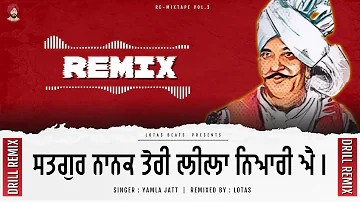 Satguru Nanak Teri Leela Nyari Ae - Remix