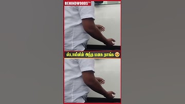மாற்றுதிறனாளியை பாத்ததும் Car-ல் இருந்து இறங்கி வந்த Stalin 🙏🏼 அந்த மனசு தாங்க