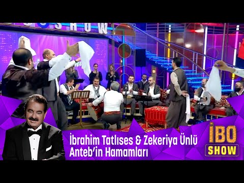 İbrahim Tatlıses & Zekeriya Ünlü - Anteb'in Hamamları