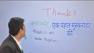 कुछ स्पेशल है इस वीडियो में । #advocate